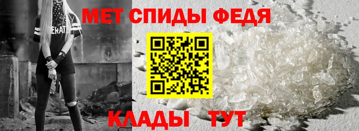 АМФЕТАМИН  АМФ VHQ  АМФЕТАМИН  Вход с VPN  Апшеронск 