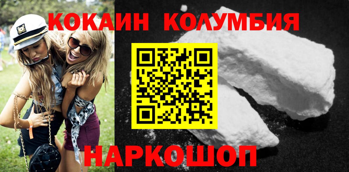 COCAIN FishScale Апшеронск