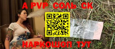 синтетический гашиш Северобайкальск