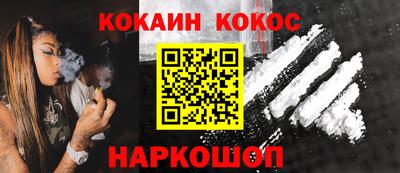 синтетический гашиш Северобайкальск
