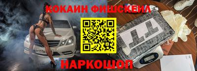 меф Севастополь