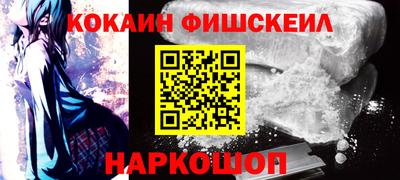 меф Севастополь
