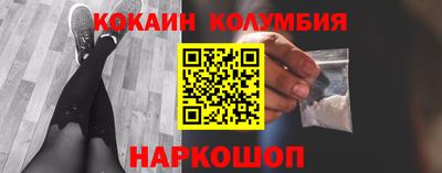 синтетический гашиш Северобайкальск