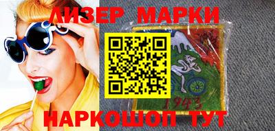 кокаин Свободный