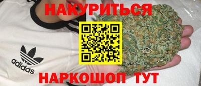 синтетический гашиш Северобайкальск