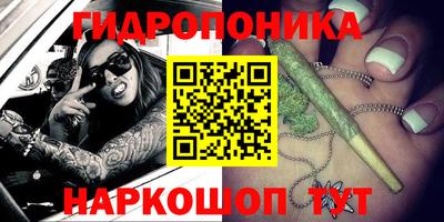 меф Севастополь