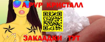 синтетический гашиш Северобайкальск