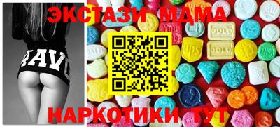 синтетический гашиш Северобайкальск