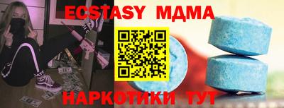 синтетический гашиш Северобайкальск
