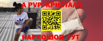 меф Севастополь