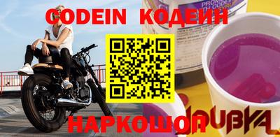 меф Севастополь