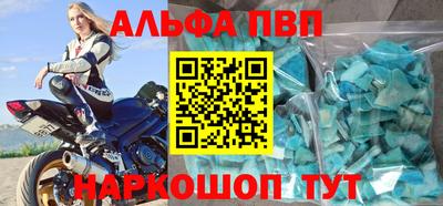 синтетический гашиш Северобайкальск
