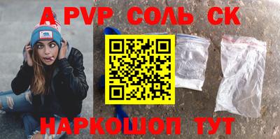 меф Севастополь