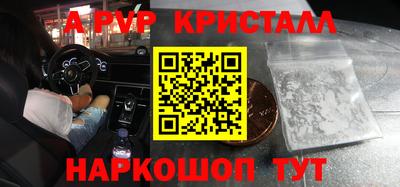 кокаин Свободный