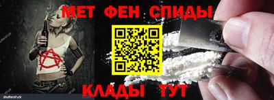 синтетический гашиш Северобайкальск