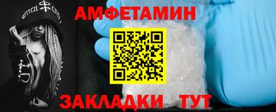 синтетический гашиш Северобайкальск