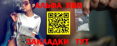 меф Севастополь