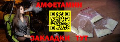 меф Севастополь