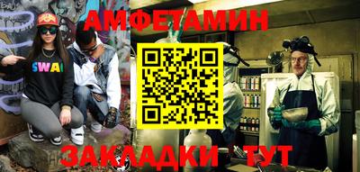 меф Севастополь