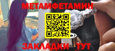 синтетический гашиш Северобайкальск