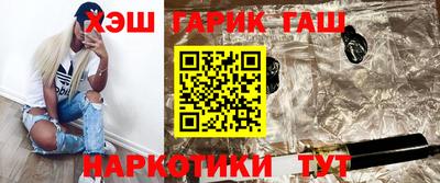 меф Севастополь