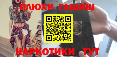 меф Севастополь