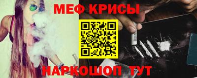 синтетический гашиш Северобайкальск