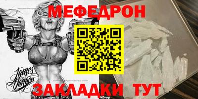 синтетический гашиш Северобайкальск