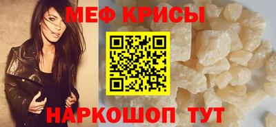 синтетический гашиш Северобайкальск