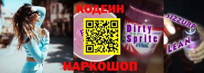 синтетический гашиш Северобайкальск