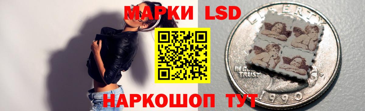 LSD-25 экстази  LSD-25 экстази кислота  ЛСД экстази ecstasy  Вход с VPN  Апшеронск 